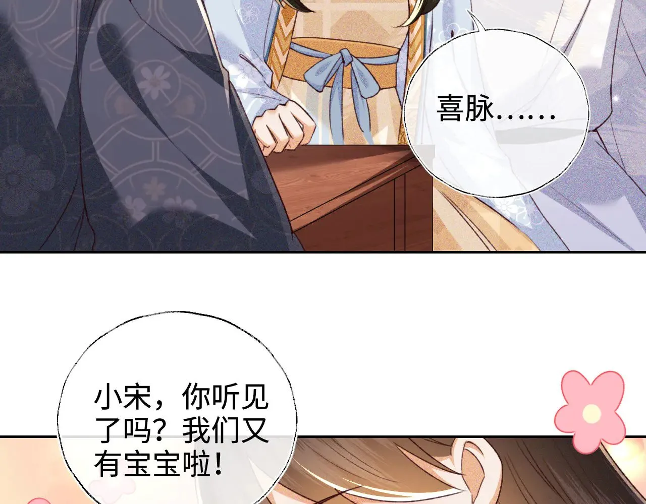 第136话49