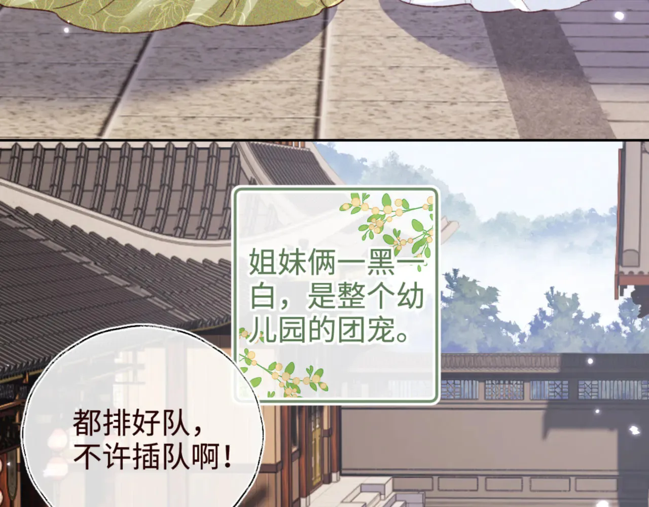 第138话16