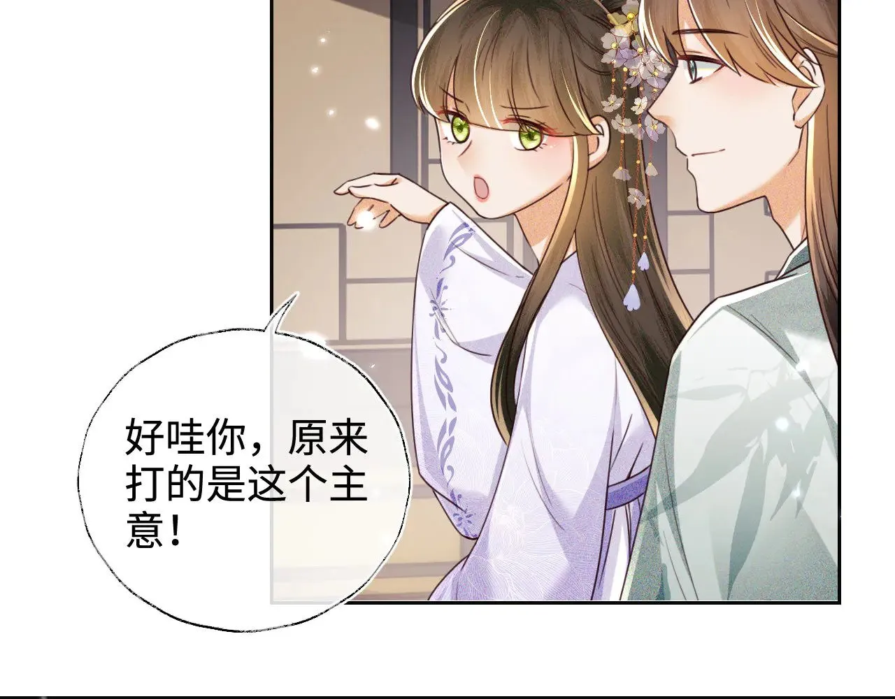 第139话63