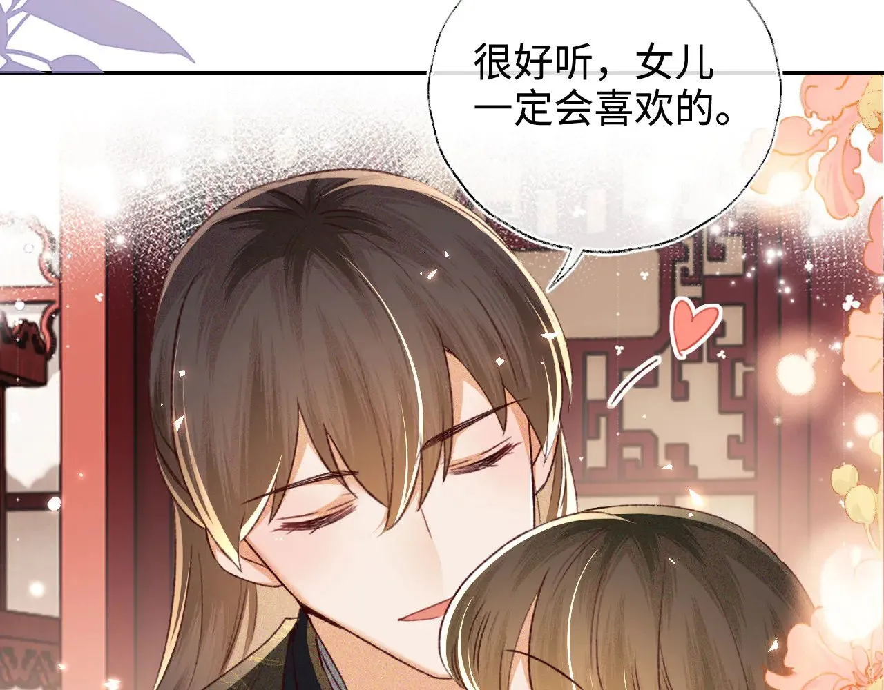 第137话48