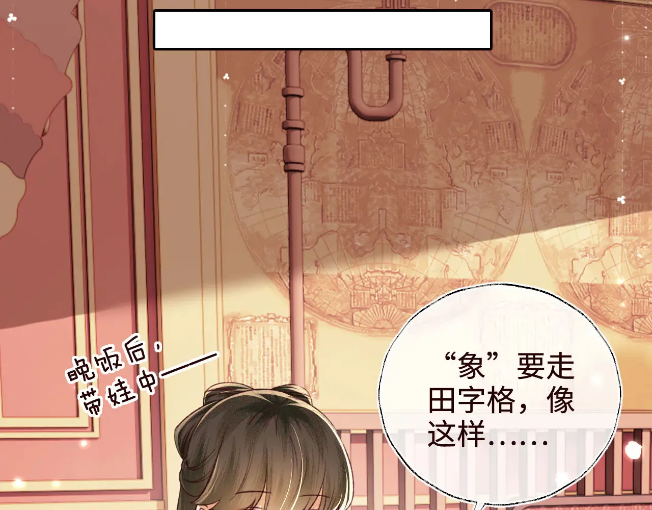 第138话31