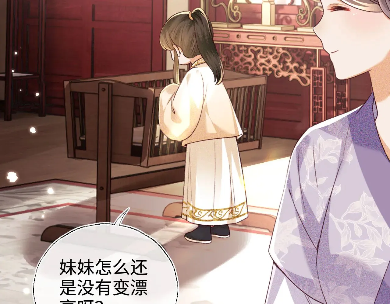 第137话51
