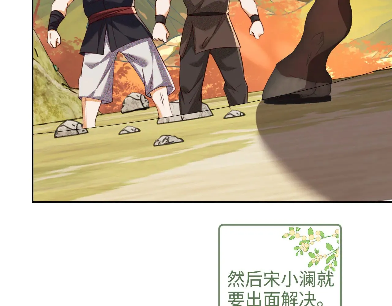 第139话52