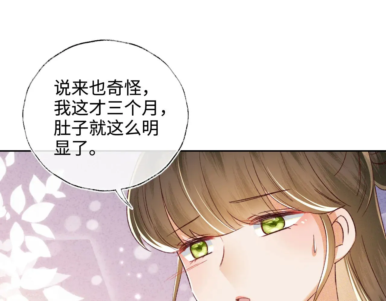 第136话62