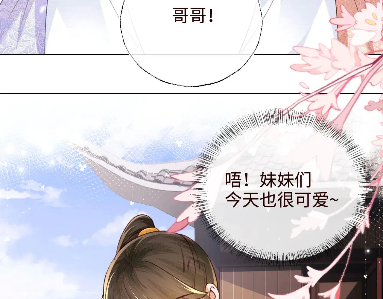 第138话22