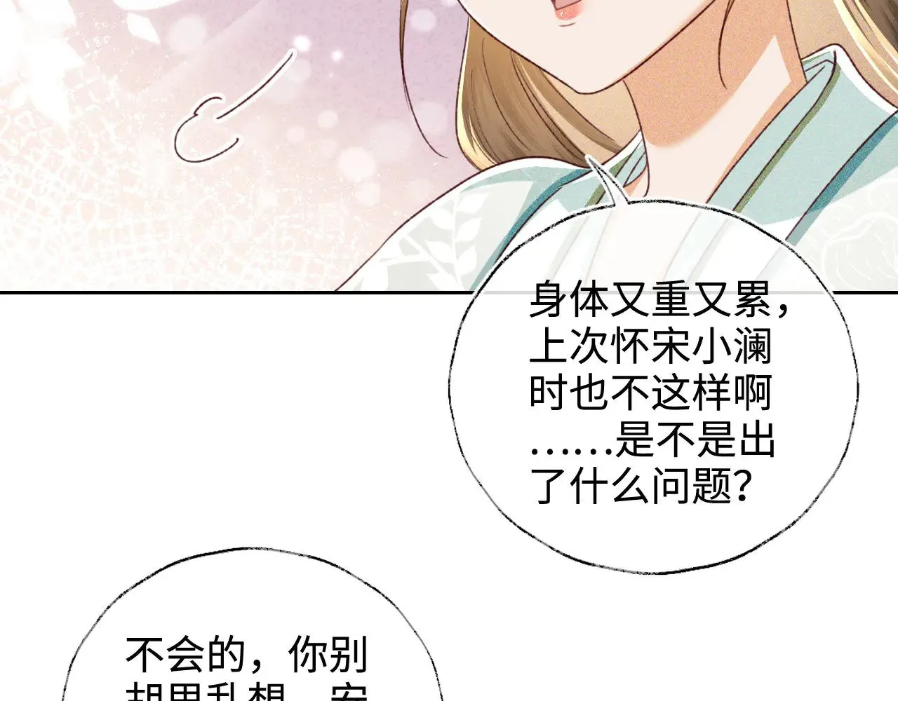 第136话63