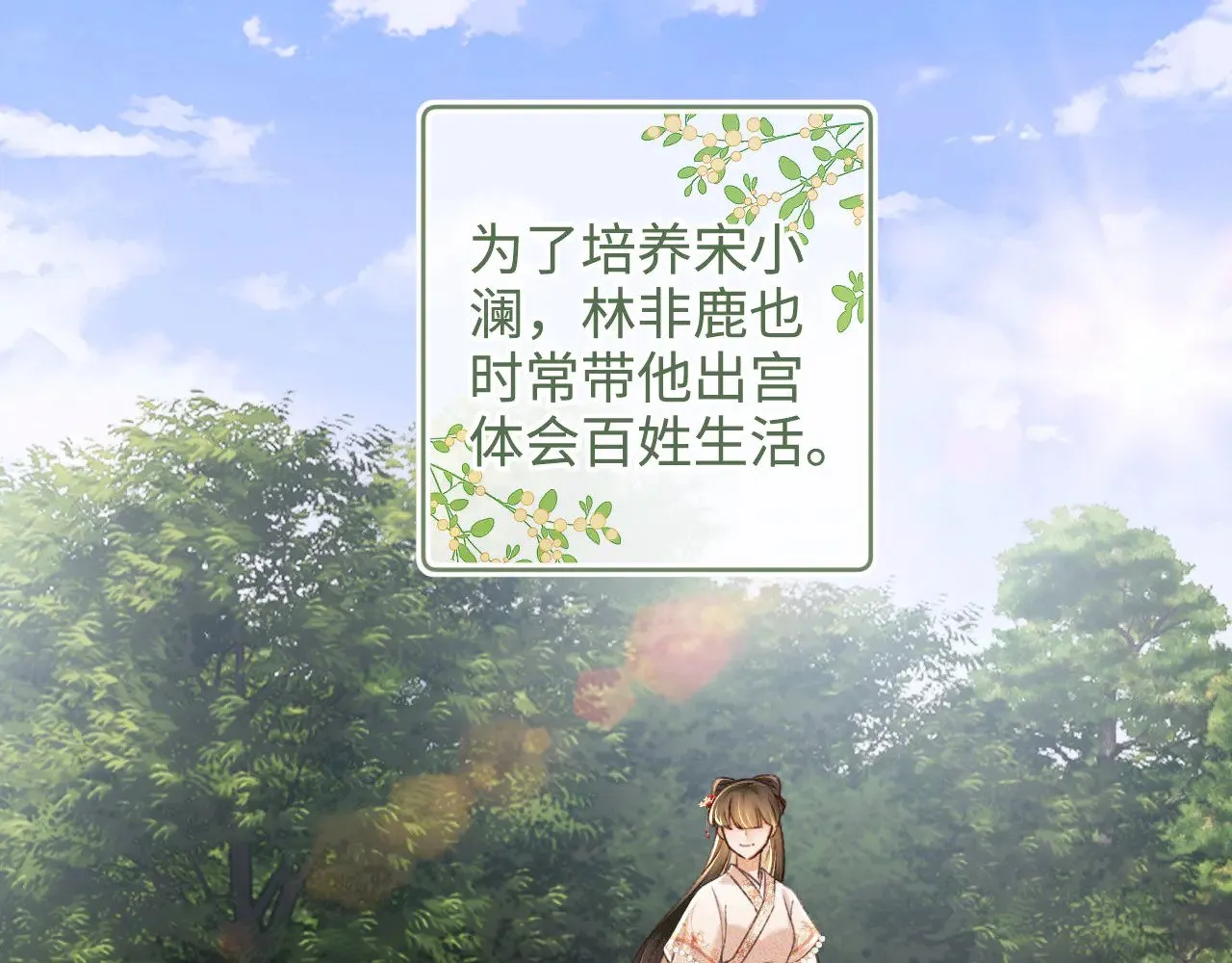 第136话17