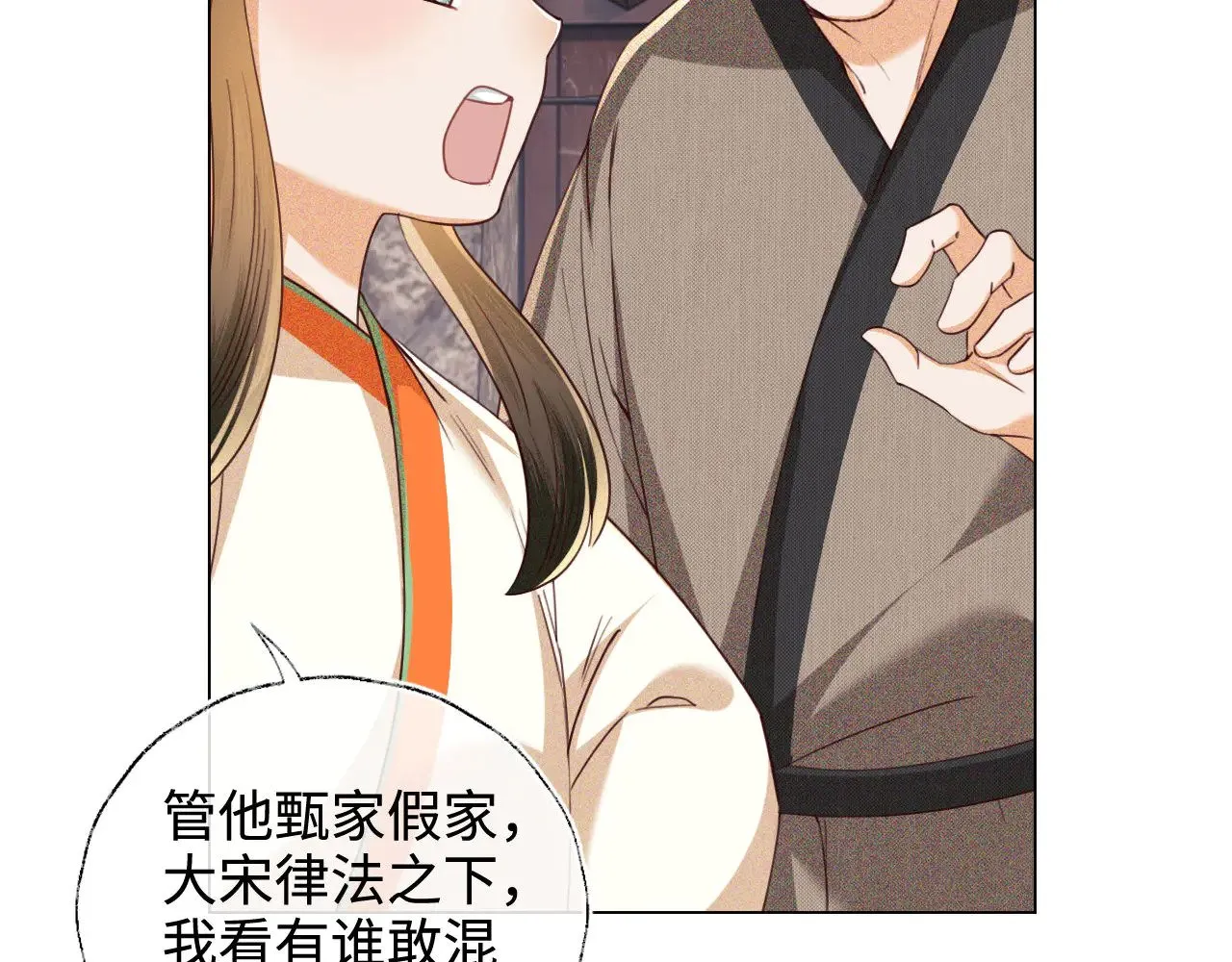 第139话14