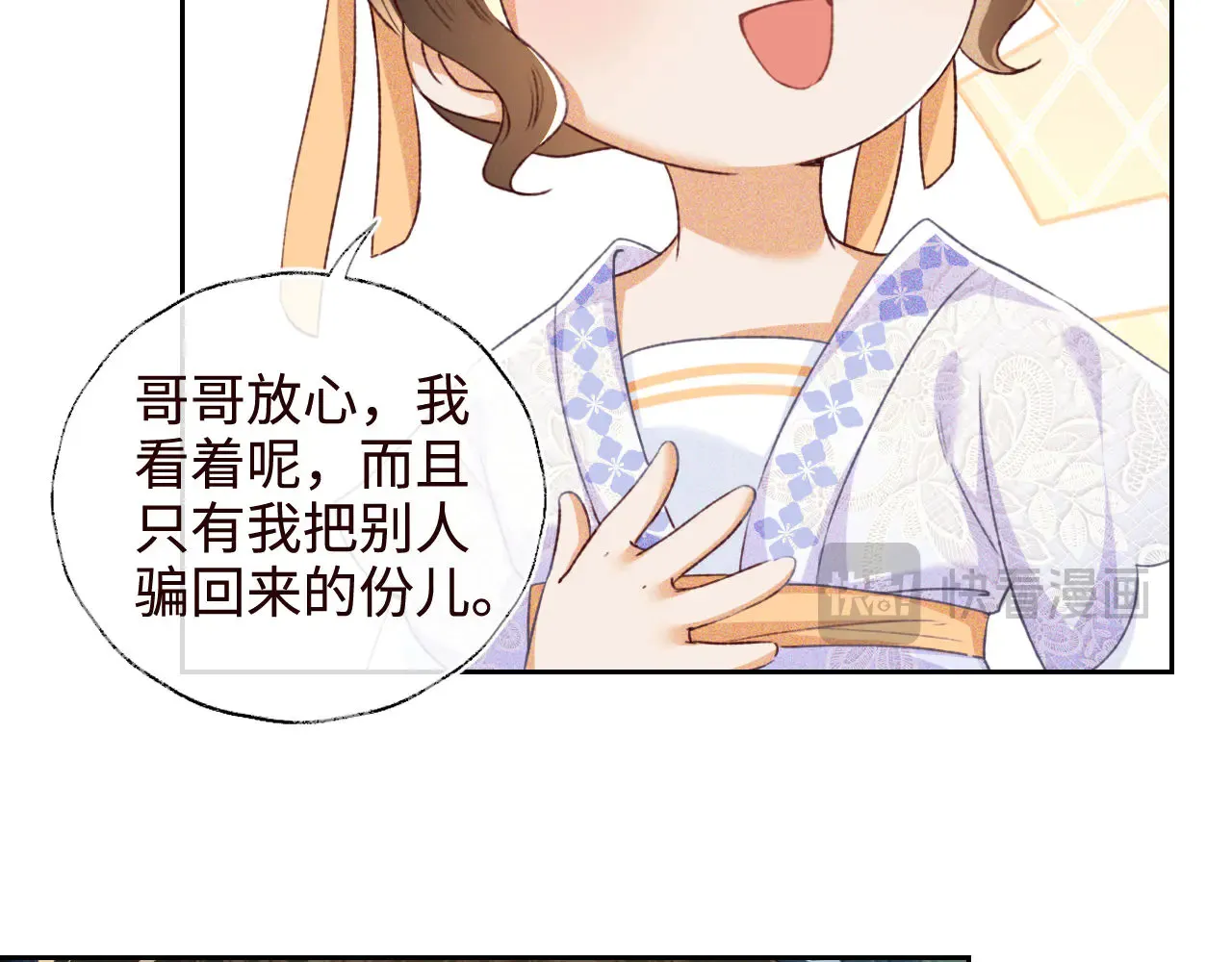 第138话28