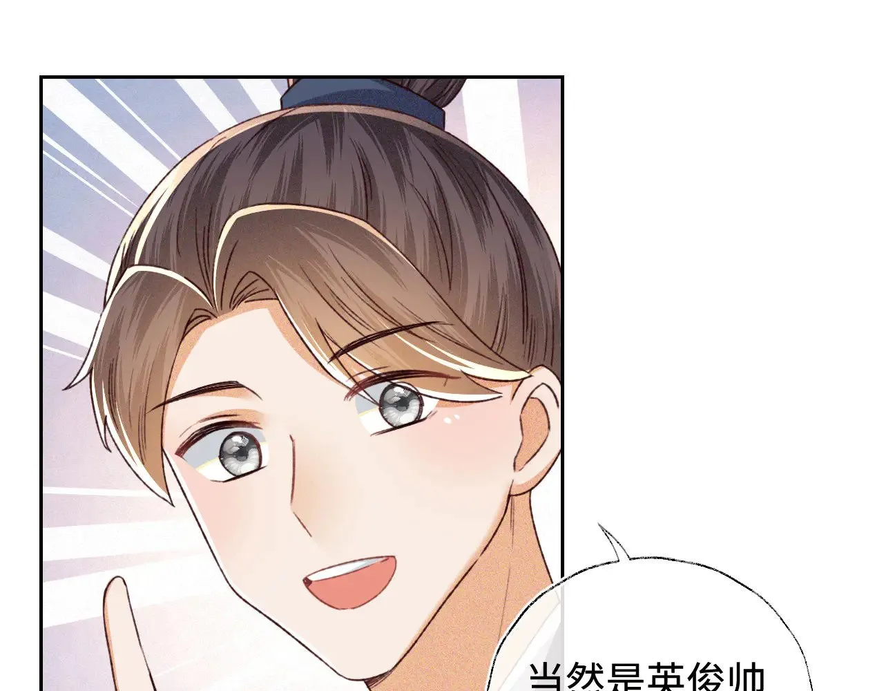 第135话29