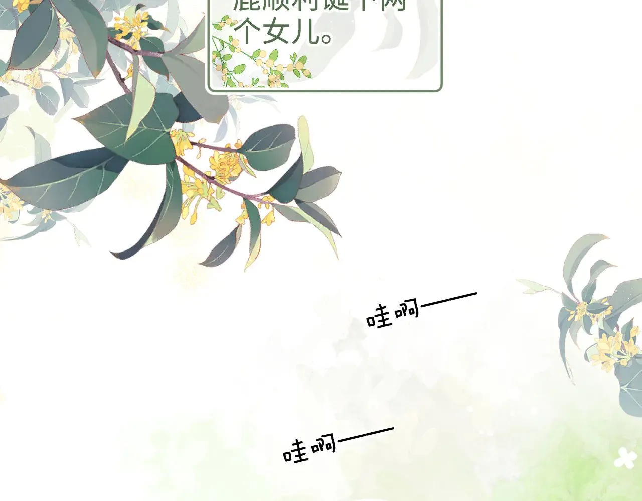 第137话25