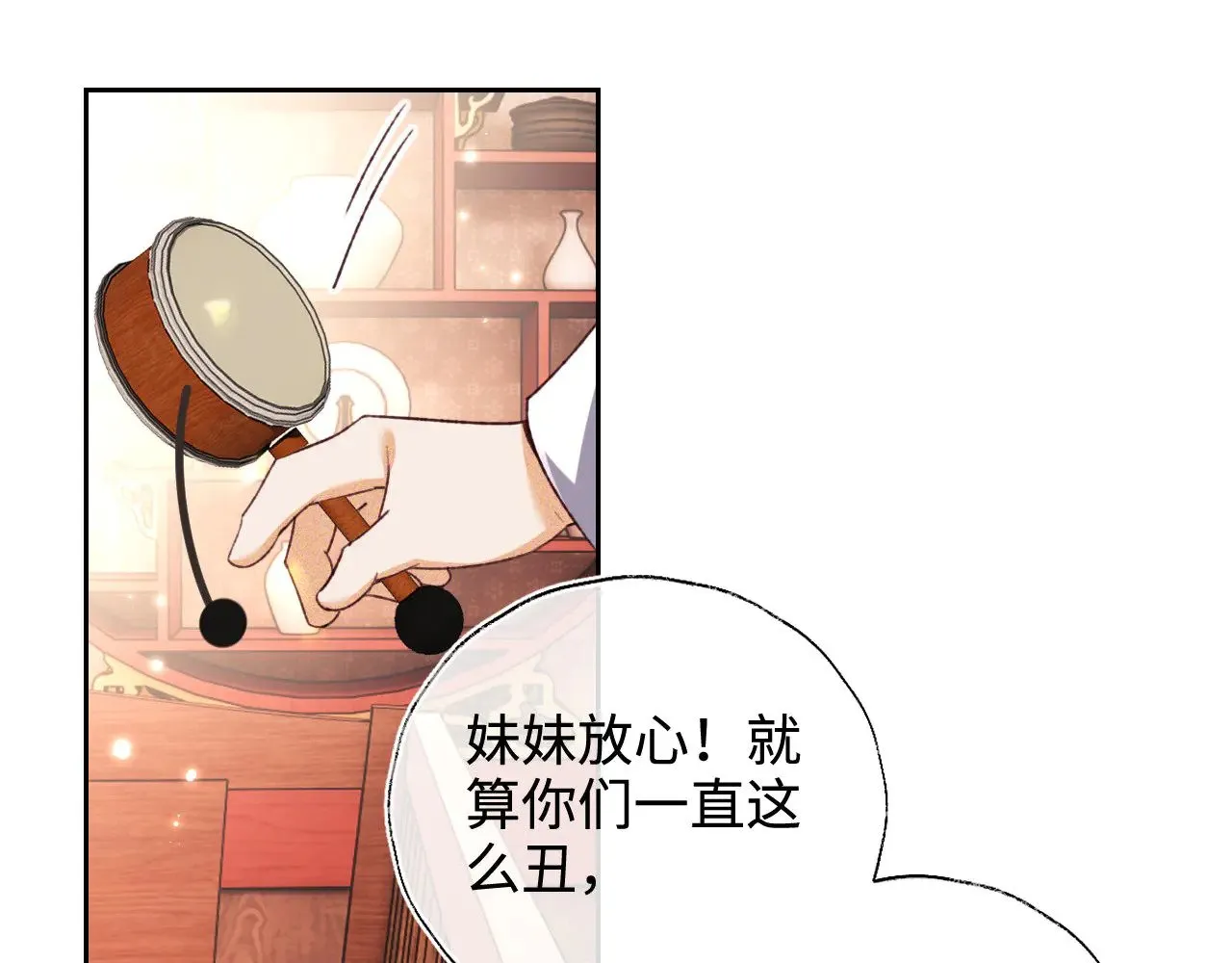 第137话62