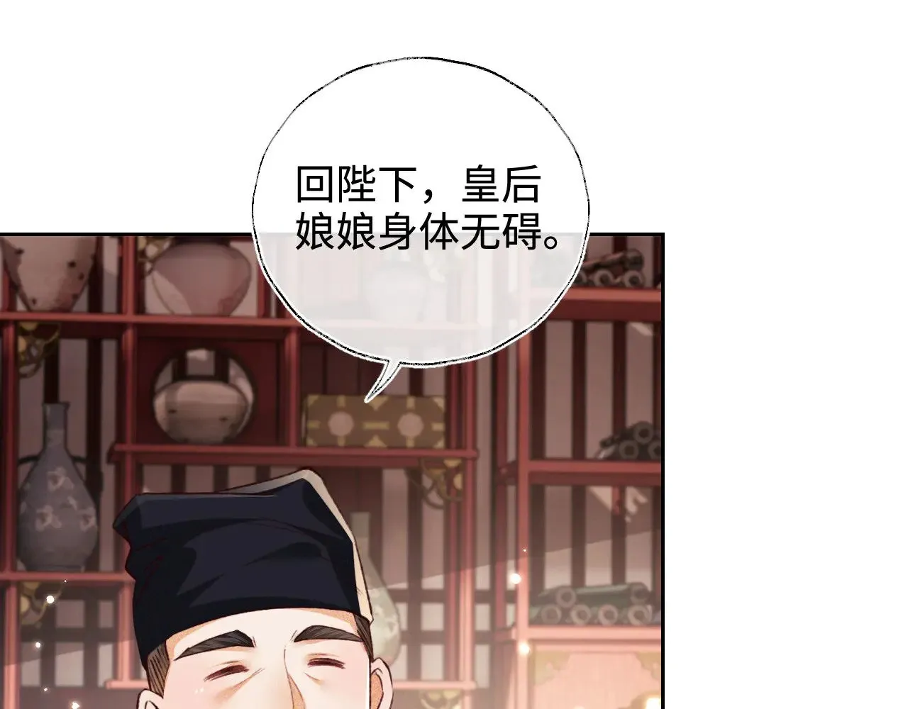 第136话68