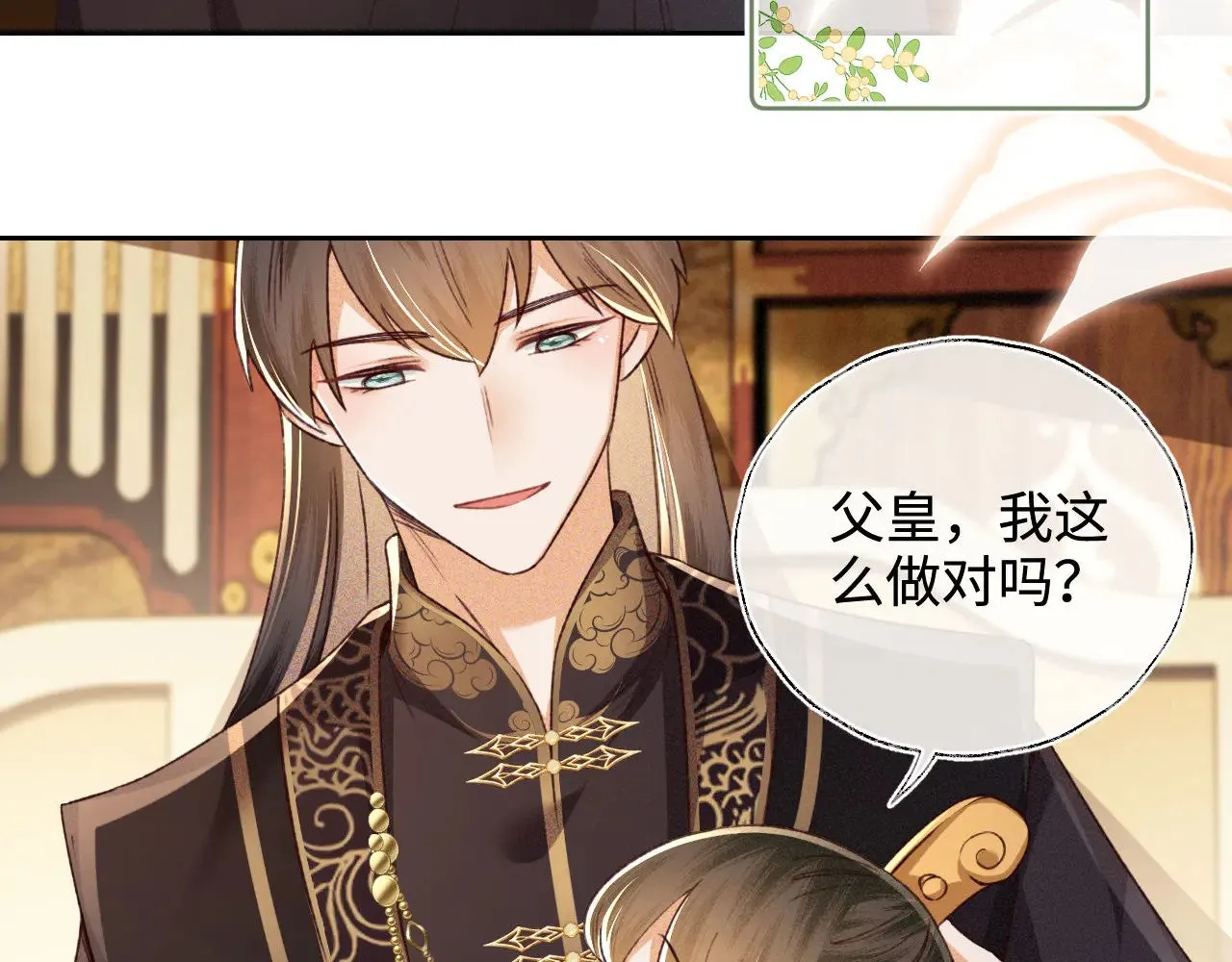 第136话8
