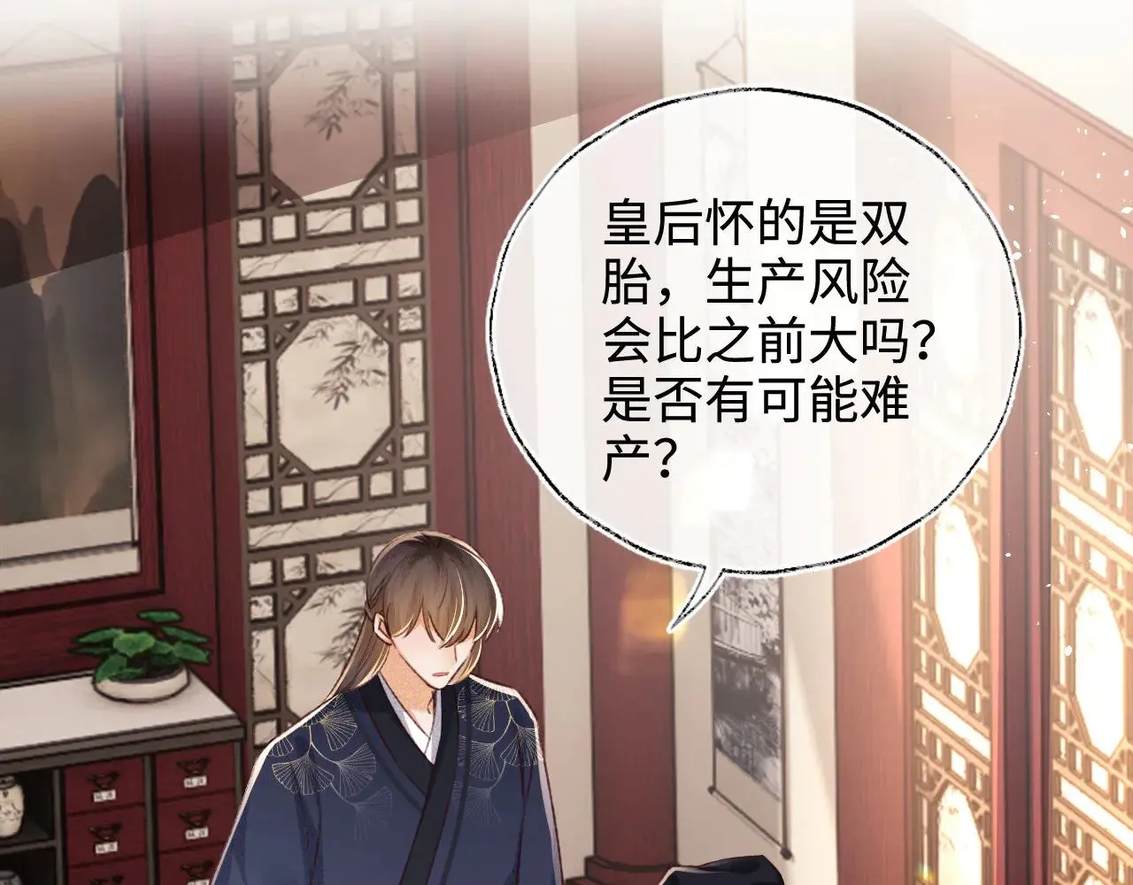 第136话75