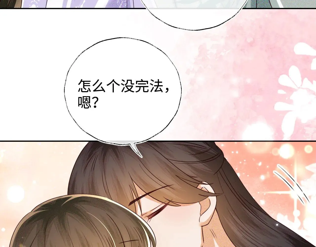 第139话66