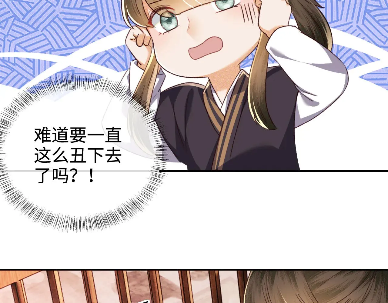 第137话60