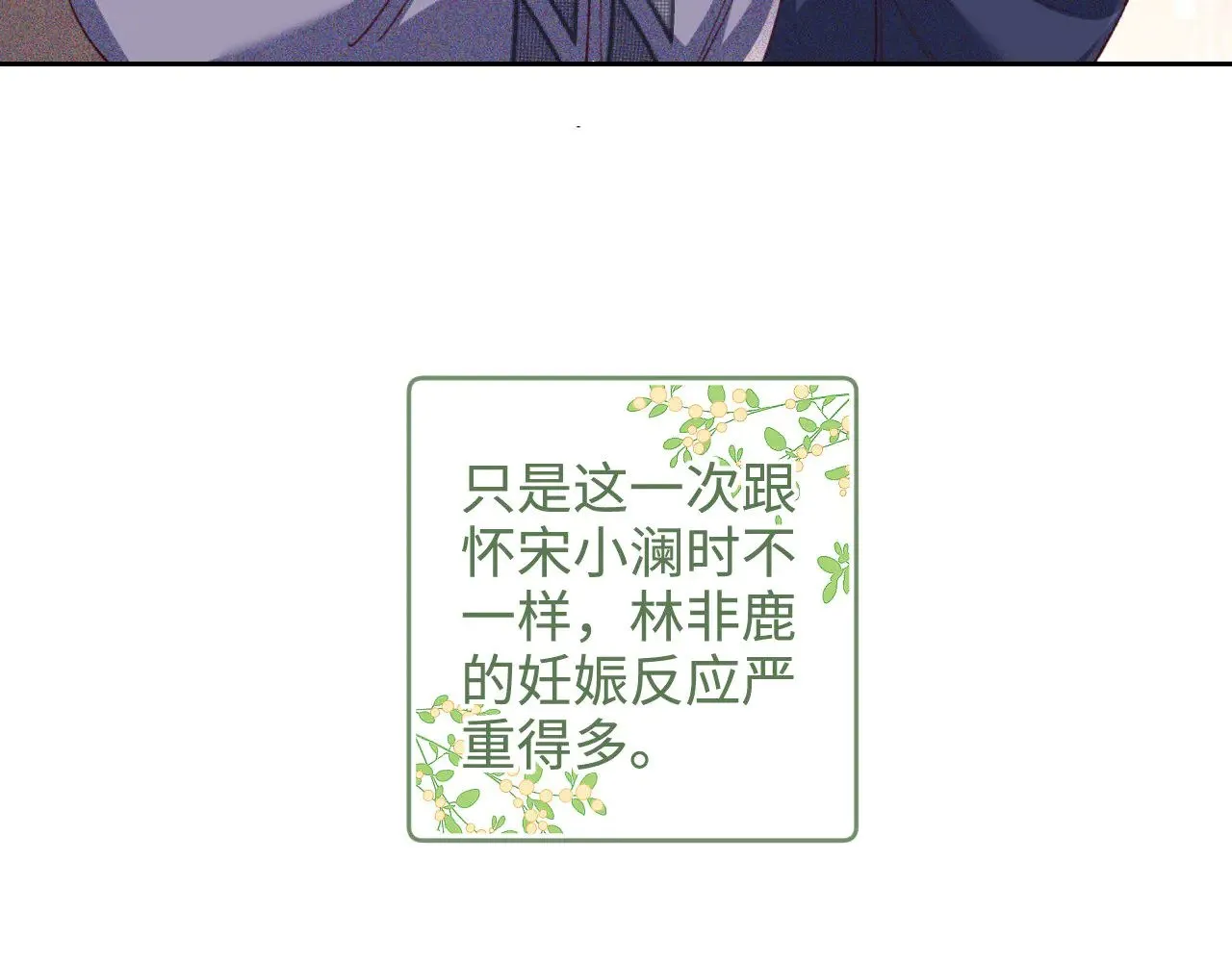 第136话55