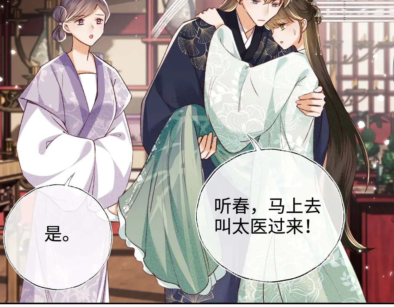 第136话61