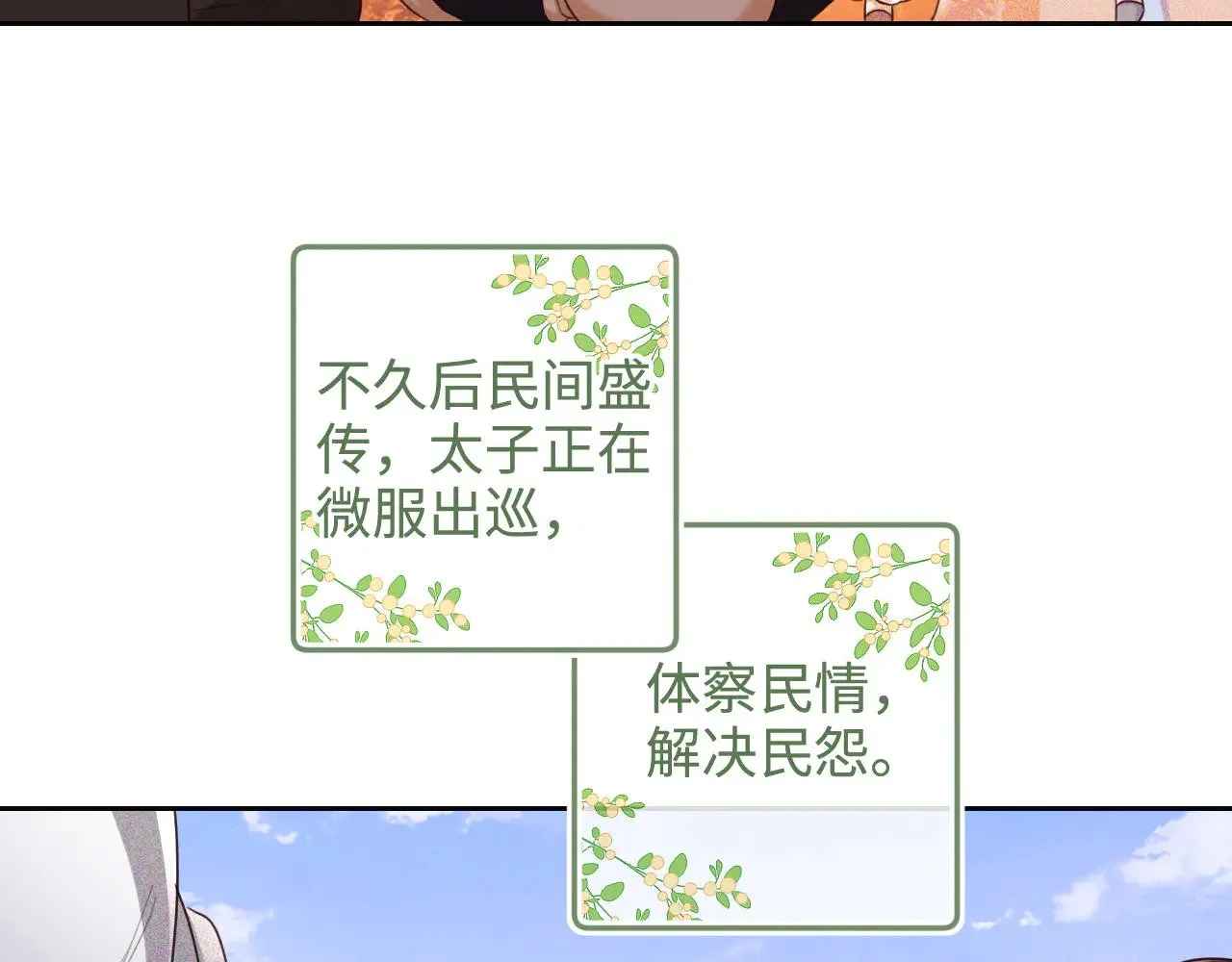 第139话58