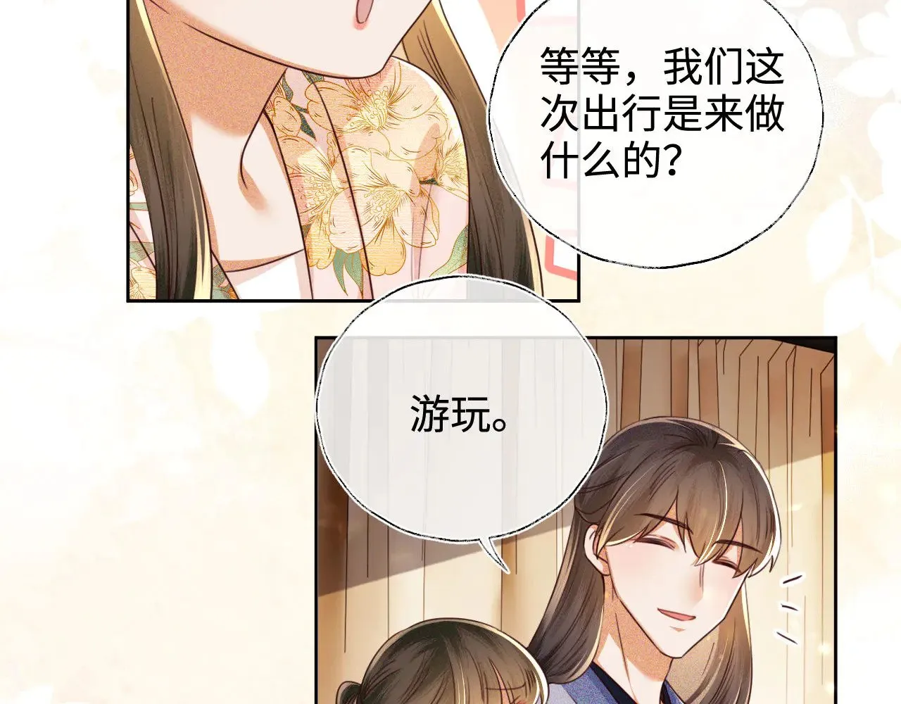 第139话47