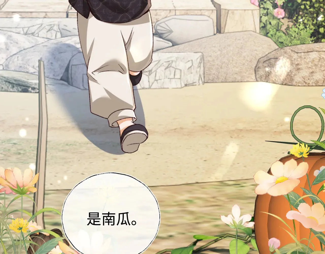 第136话24