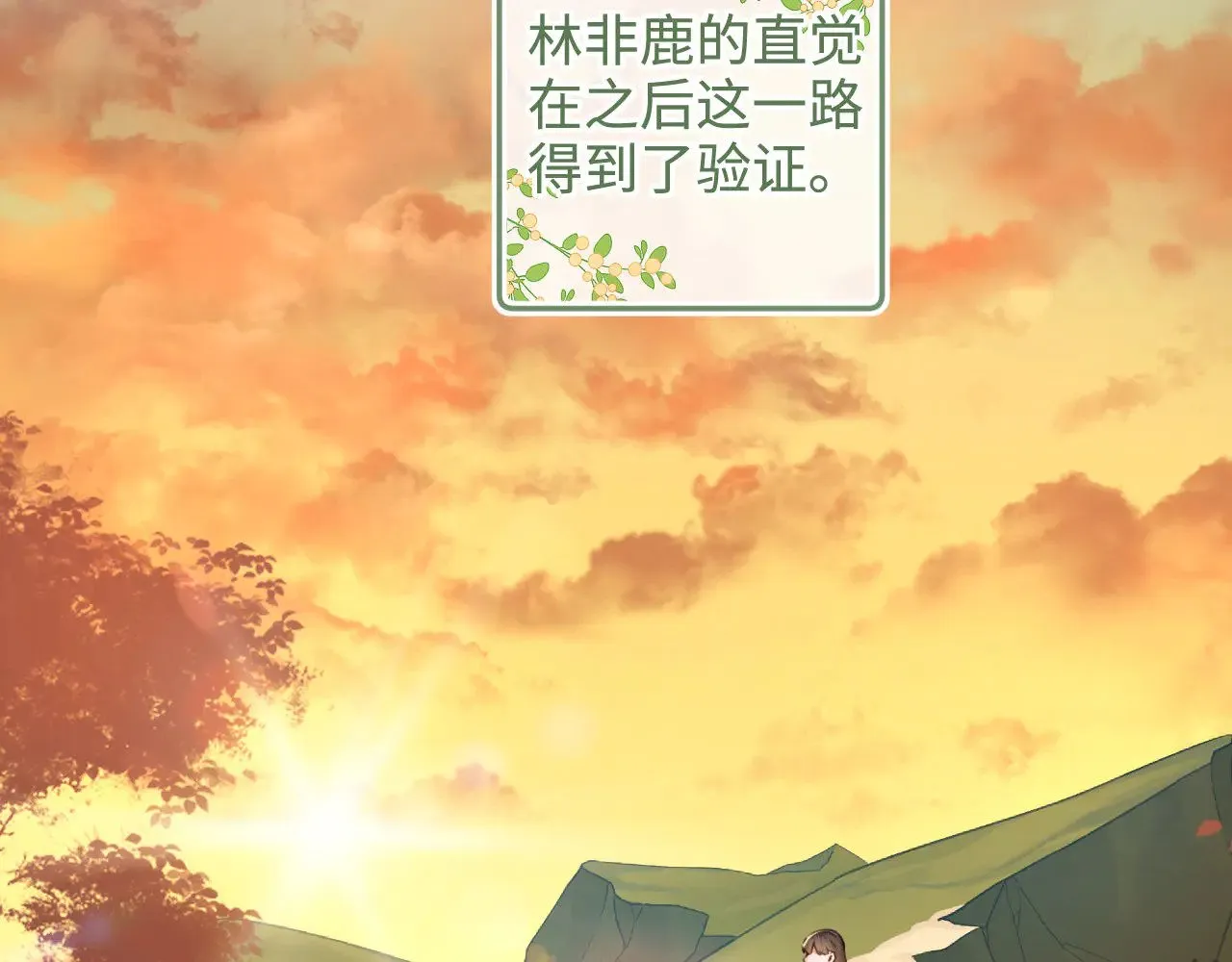 第139话49