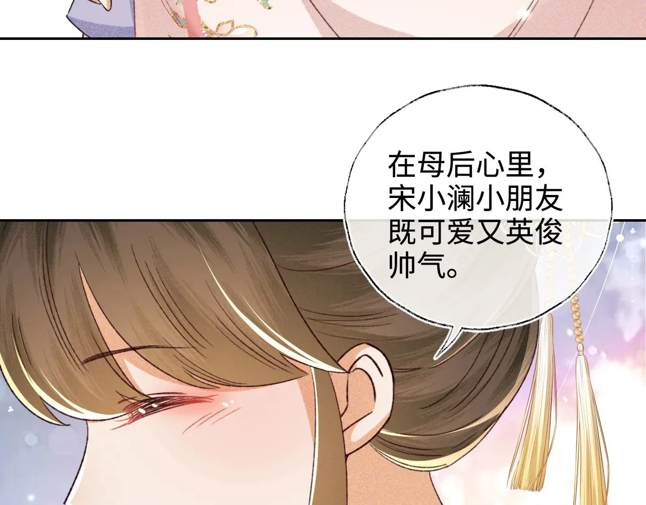 第135话74