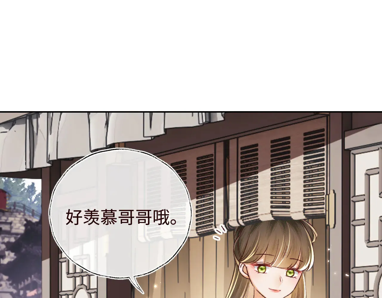 第138话61
