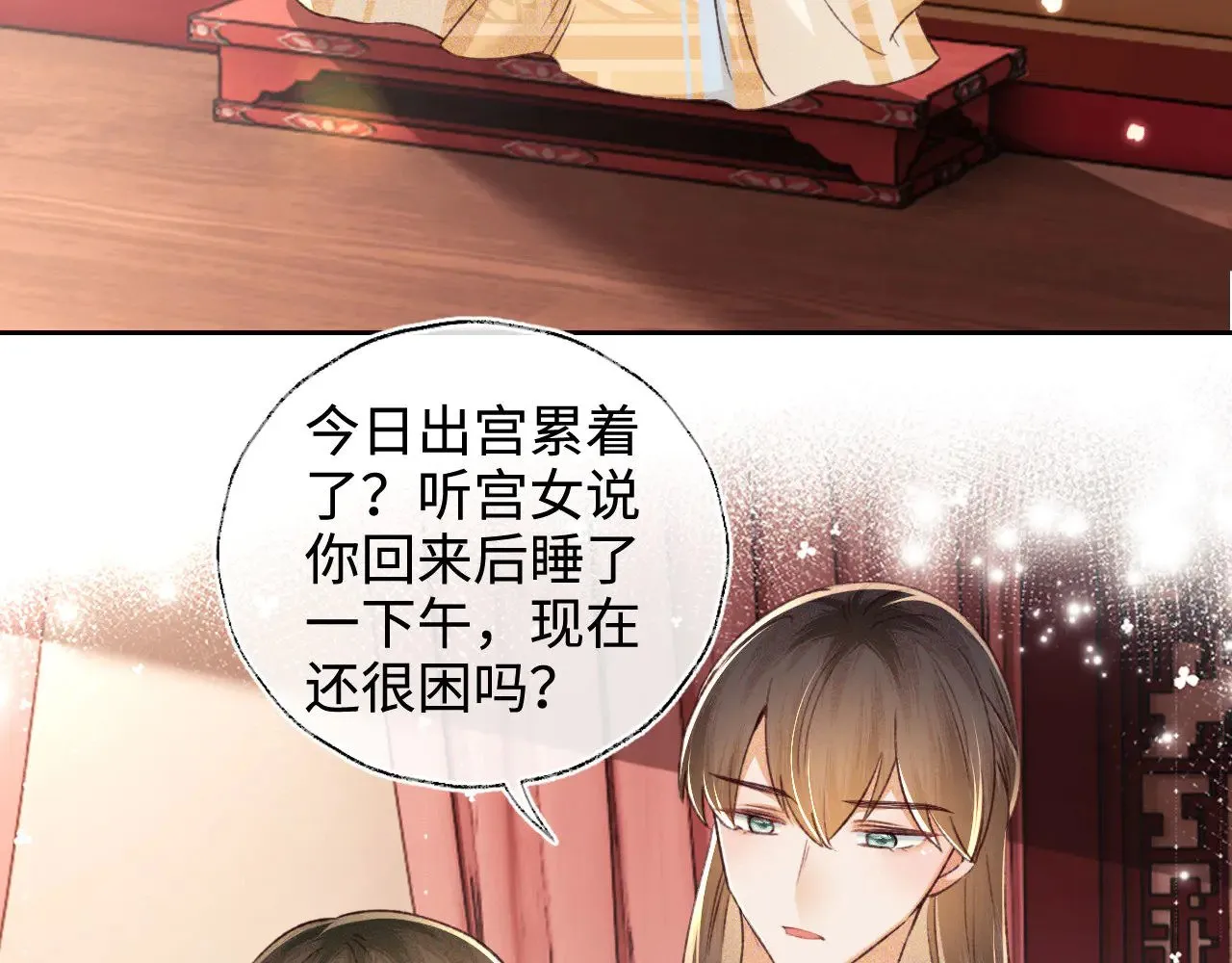 第136话38