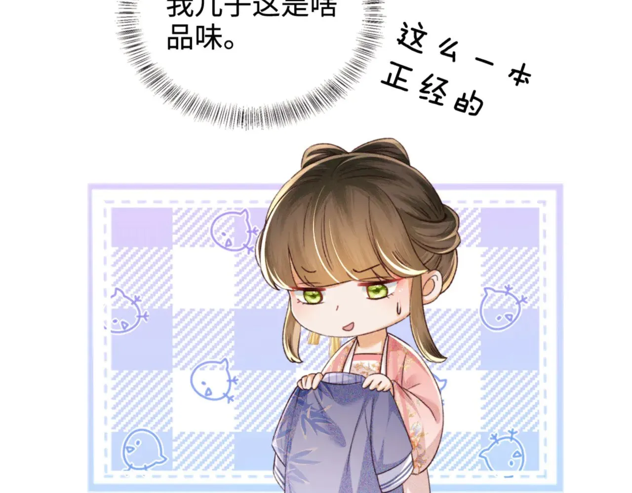 第135话47