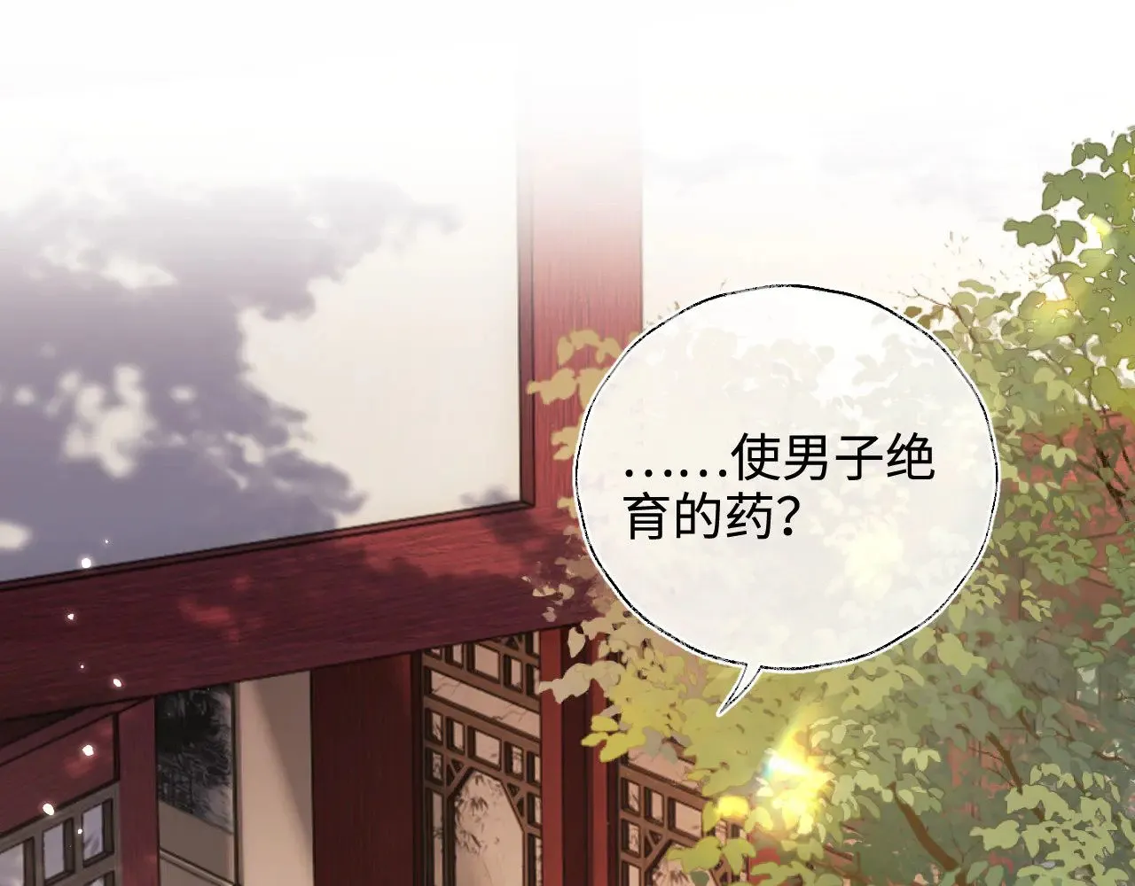 第137话4