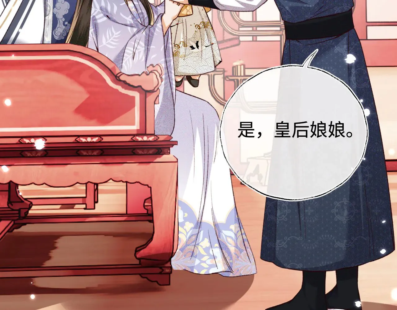 第135话22