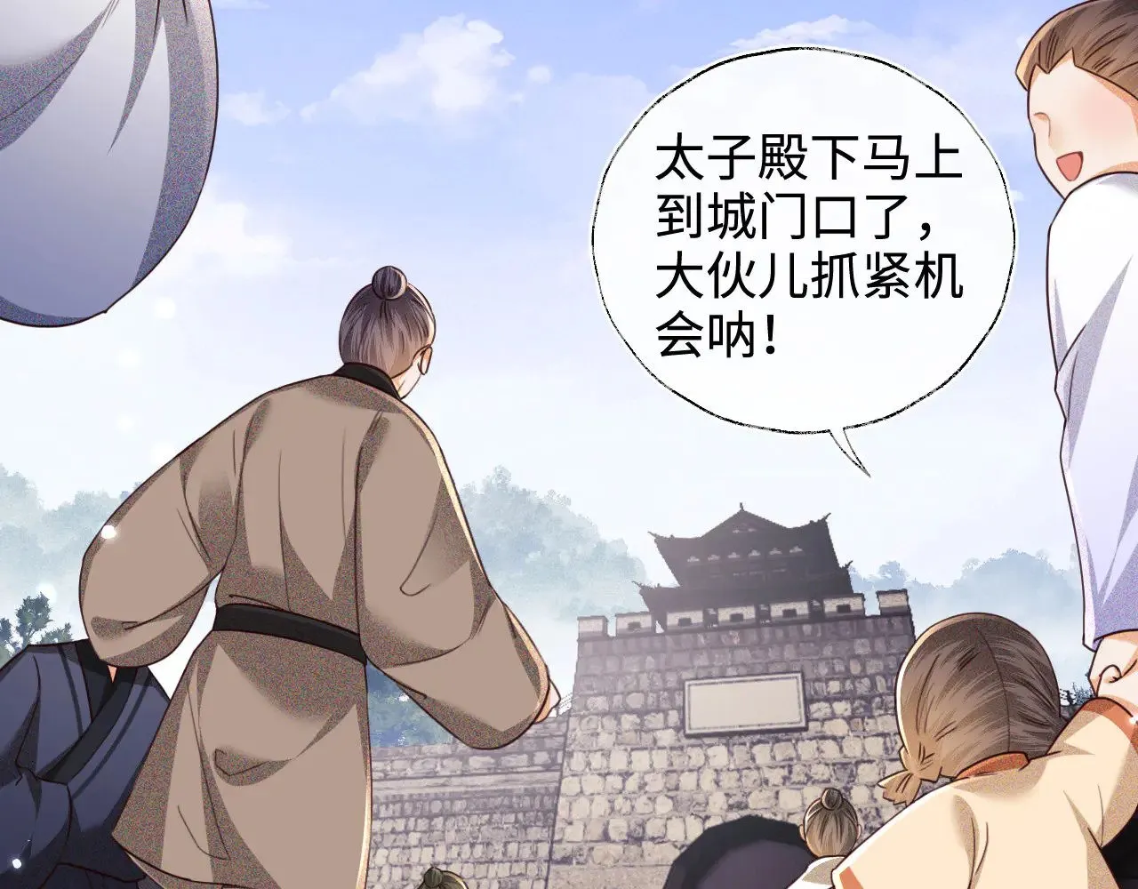 第139话59