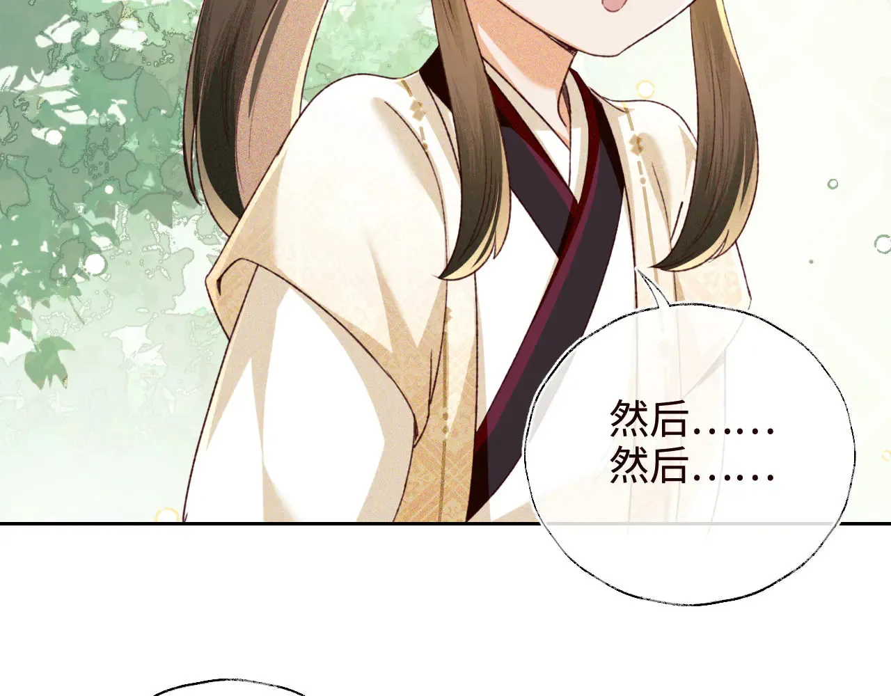 第138话36