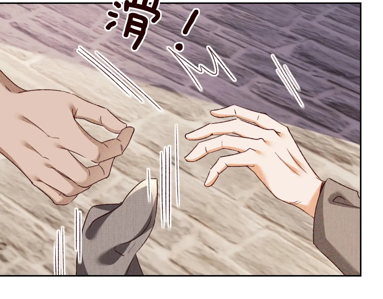 第138话71