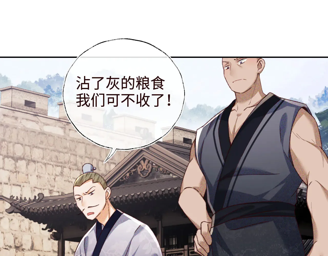 第138话74