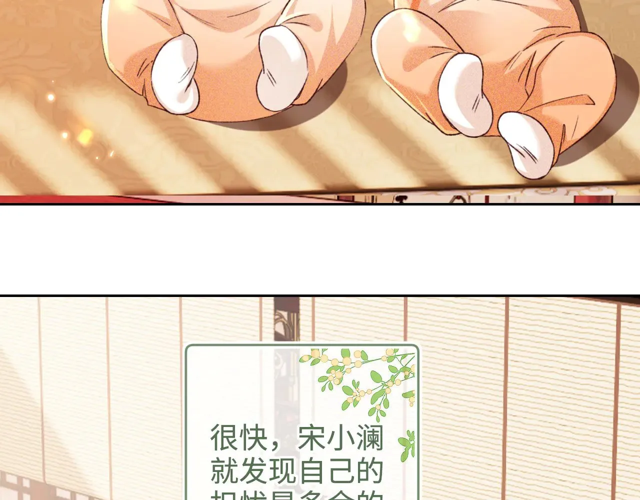 第137话66
