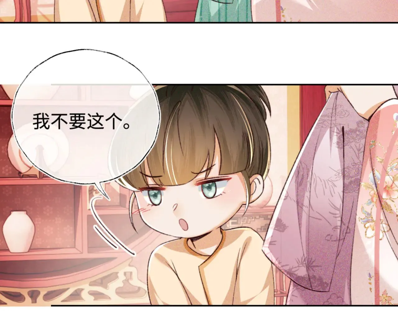第135话44