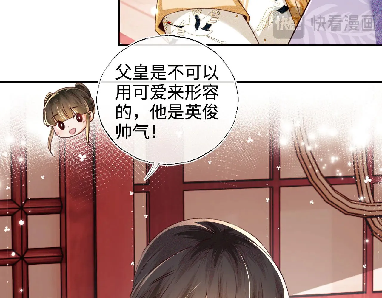 第135话16