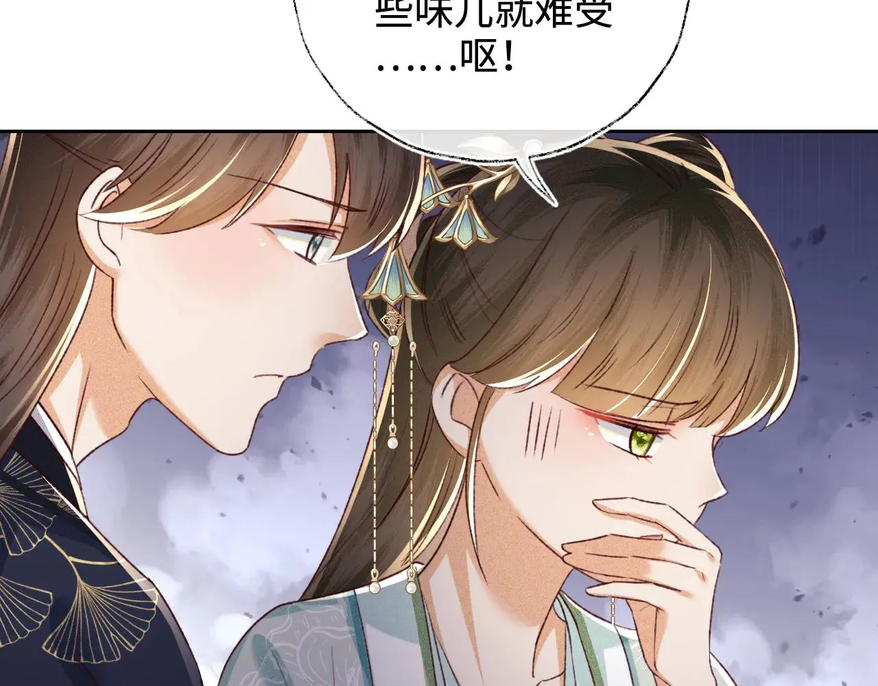 第136话59