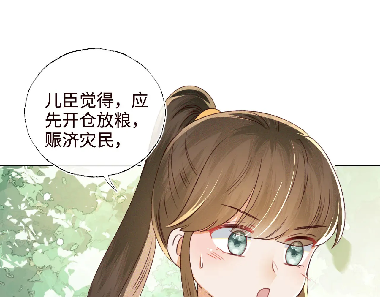 第138话35