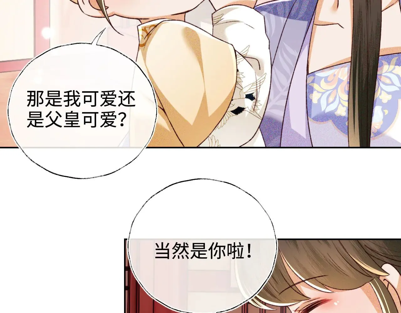 第135话14
