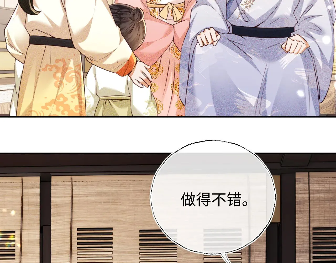 第139话39
