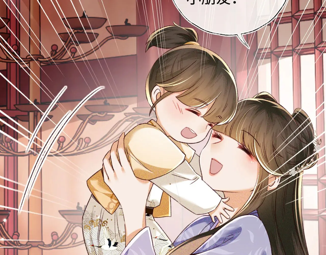 第135话9