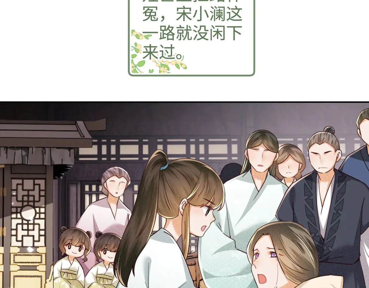第139话61