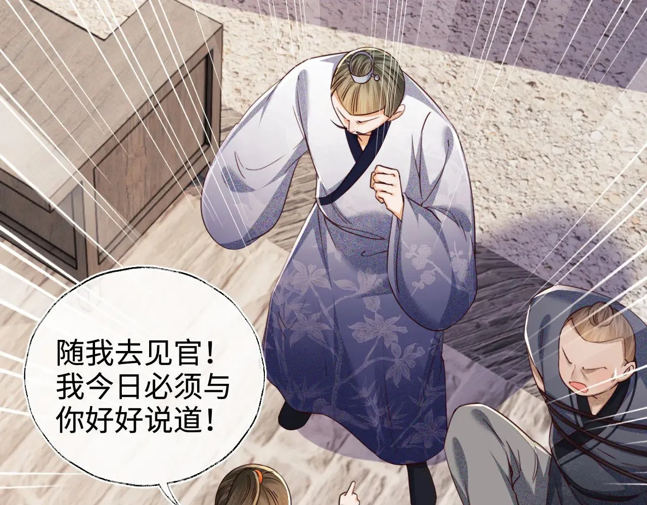 第139话11
