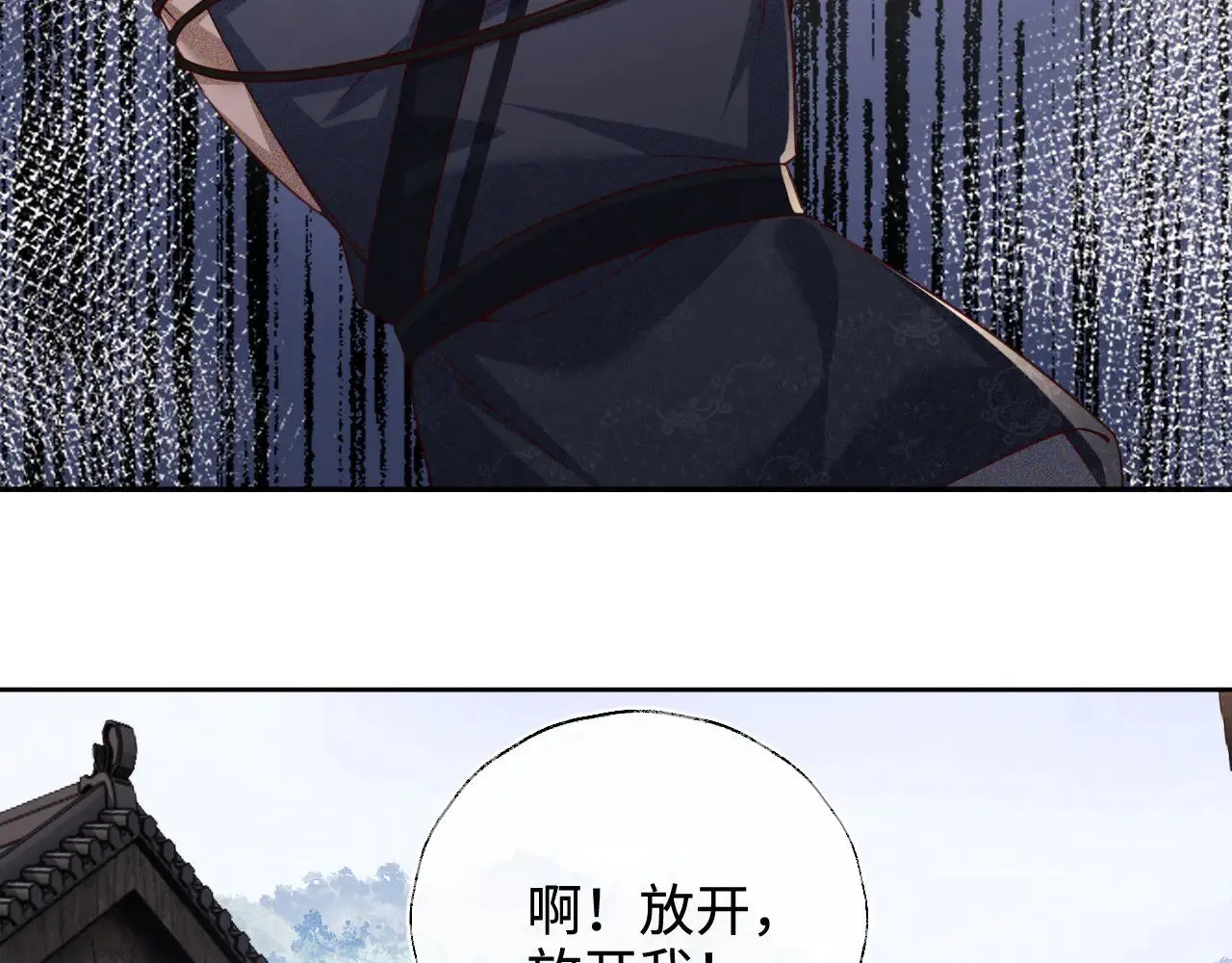 第139话7