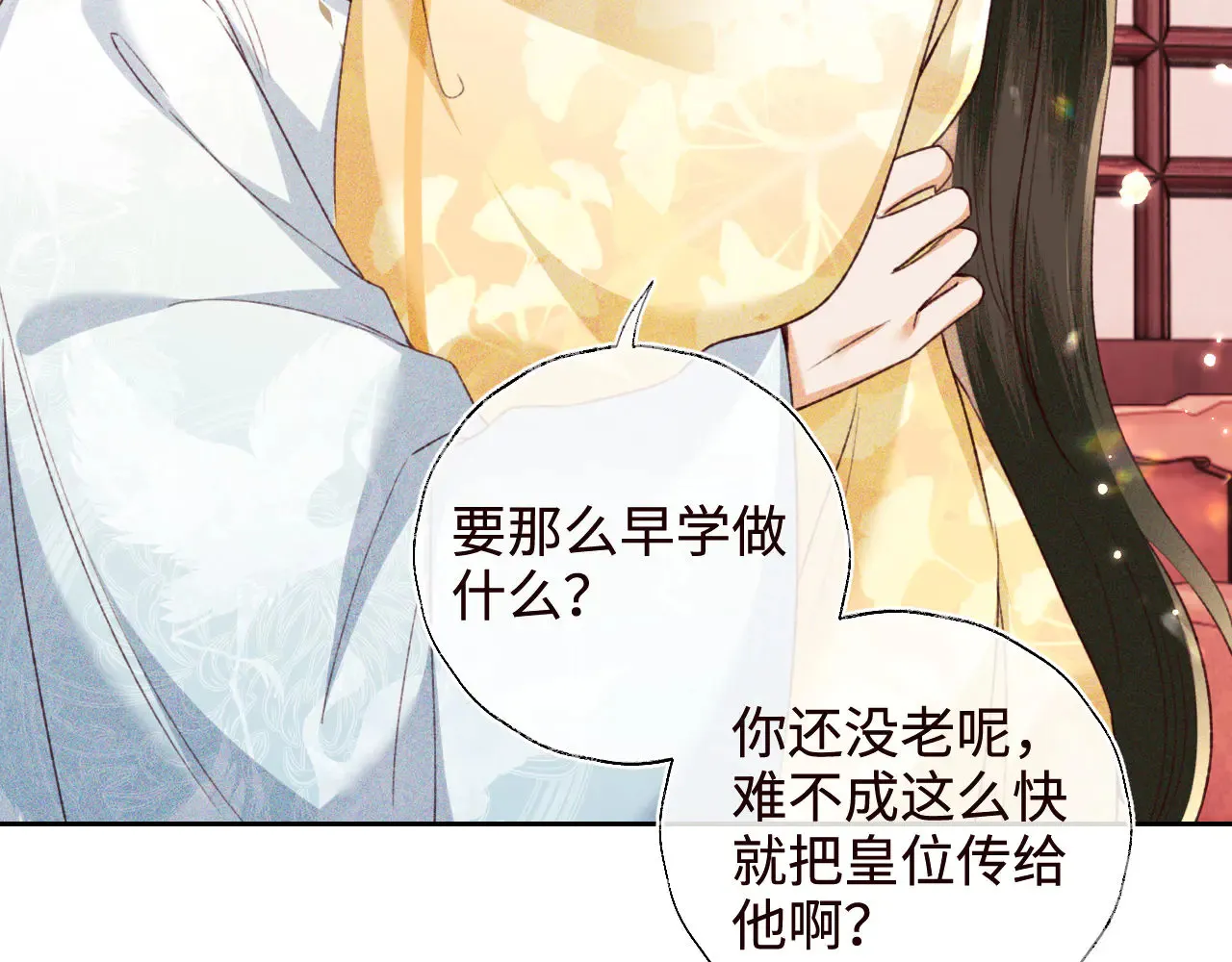 第138话47