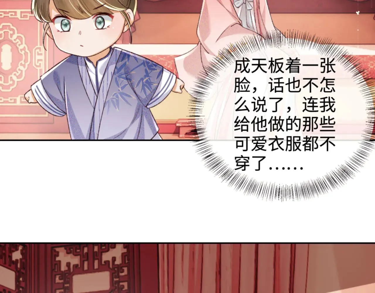 第135话49
